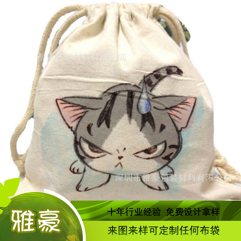 厂家生产加工零钱手机袋糖果袋礼品帆布袋可来图印制LOGO