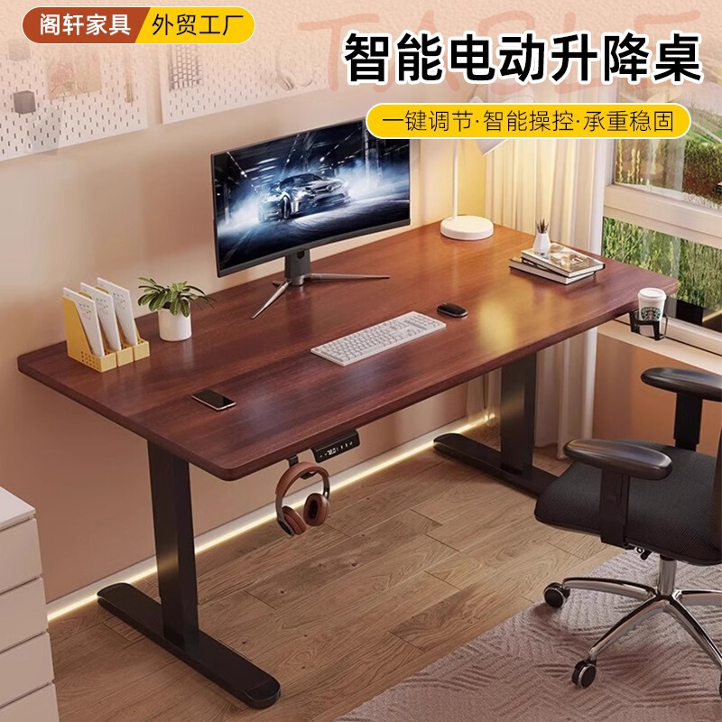 Solid Wood Electric Height-Adjustable Desk, Large Quantity, Excellent Price, Study Desk, Home Office Desk, Gaming Desk, Height-Adjustable Workbench