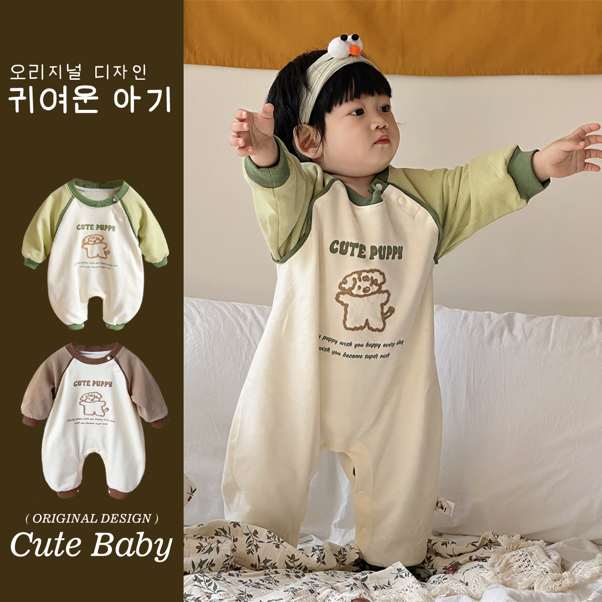 Primavera nuevo estilo bebé mono recién nacido dibujos animados casual cuello redondo mameluco de manga larga ropa de casa ropa de escalada