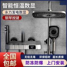 全铜全铝浴室增压卫生间沐浴喷头枪灰色钢琴按键淋浴花洒套装恒温