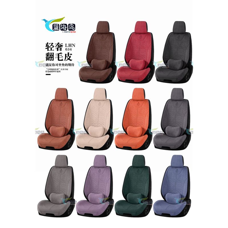 经典高端拉姆斯翻毛皮汽车坐垫四季通用厂家批气舒适座椅座垫|undefined