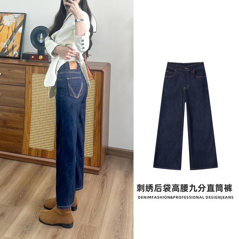 2025 Early Autumn Slightly Stretchy Denim Women's Granny Pants High-Waisted Slimming Versatile Wholesale Jeans (Same Style as Jin Qiao)