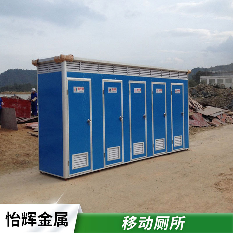 厂家供应移动厕所景区洗手间户外移动厕所常规环保彩钢移动厕所
