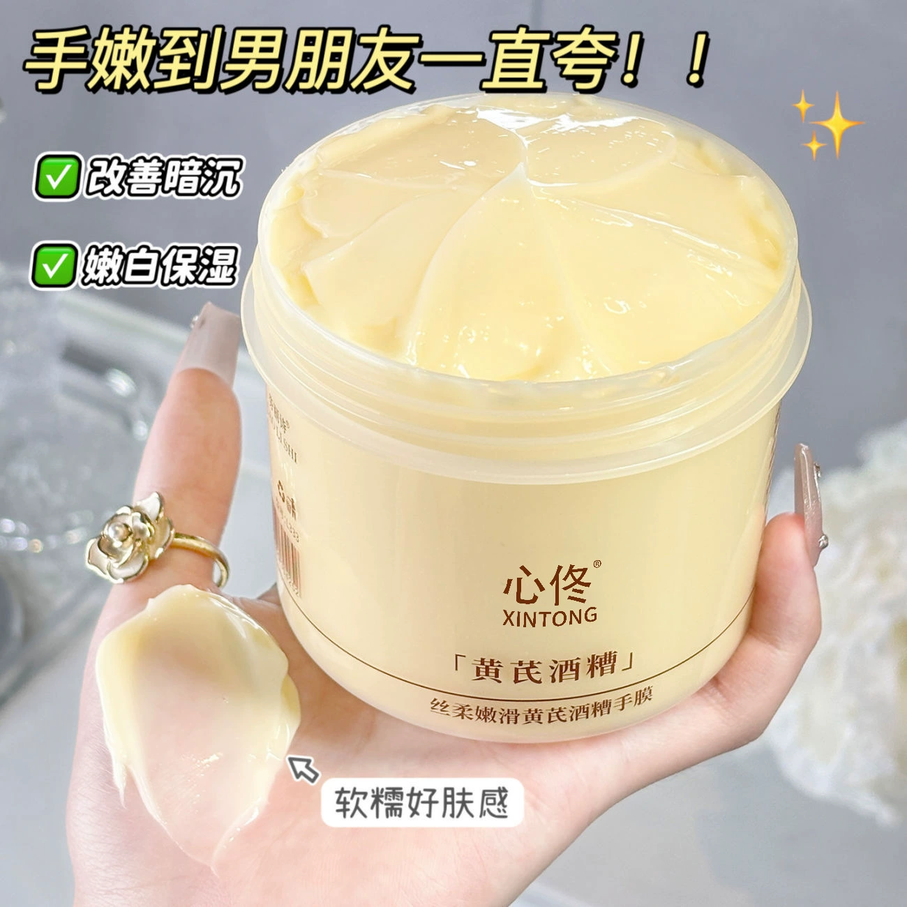 Мягкая и нежная маска для рук с винными осадками, увлажняющая и омолаживающая, с высокой степенью увлажнения, против высыхания, с длительным ароматом, подходит как мужчинам, так и женщинам, прямые продажи от производителя.