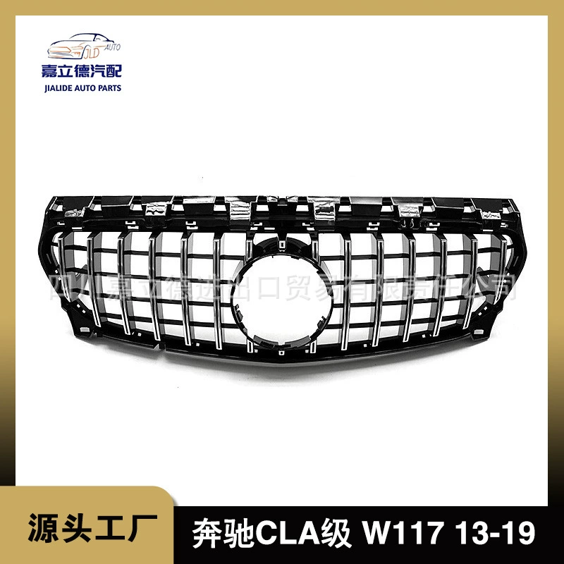 Применимо к 13-19 Mercedes-Benz CLA класса W117 GT Mercedes-Benz CLA в сетчатой передней сетке черного серебристого цвета