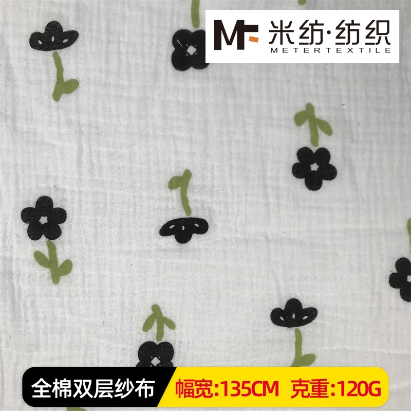 双层棉布水洗棉双层纱布婴儿巾童装皱布 40支双层纱布印花布料
