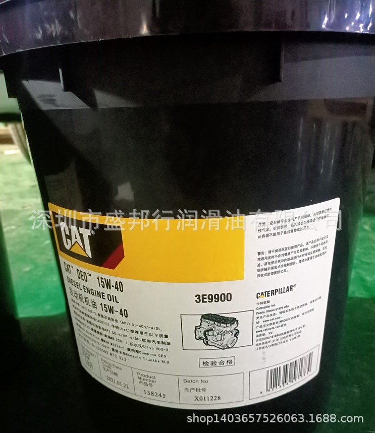 18升 卡特CAT DEO专用柴油发动机油15W-40 3E-9900
