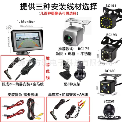Car display: 7inch display screen for - set-rm430-cvbs-high-brightness-480272-offers-three-cable-options-various-cameras-wire-cutting-kit-complex-installation-bc175-camera