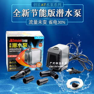 ���ǝ�ˮ��AT304SAT305S��ˮ�÷����~���o��С��ѭ�h��ˮ��