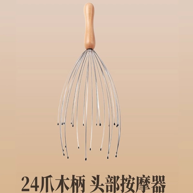 頭のマッサージ器28爪の魂の抽出器のツボの疎通は頭皮の木の柄の八爪の魚の頭のマッサージの爪を緩めます。|undefined