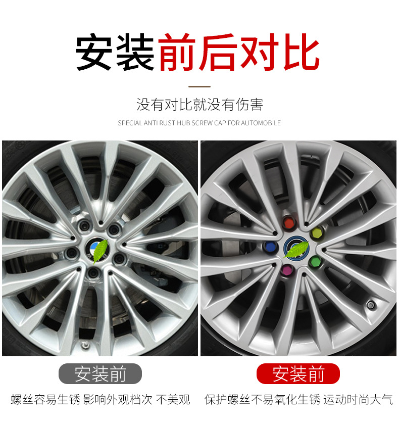 Luminous Car Wheel Hub Screw Protection Tire Cap Screw Cap Dustproof and Rust-proof Cap Silicone Screw Cap Exterior Modification