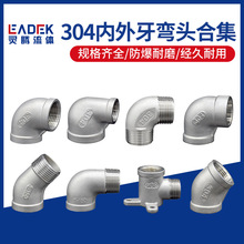 316/304���P䓃���z���^90��׃�����D���^4��6��1��ˮ�ܽ��^���l