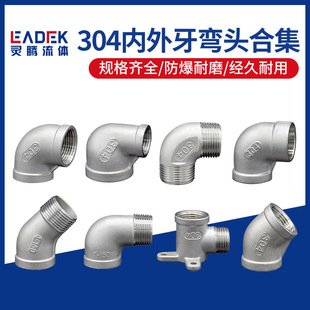 316/304���P䓃���z���^90��׃�����D���^4��6��1��ˮ�ܽ��^���l
