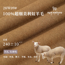 240G����100%���������Z��ë���ӗlᘿ����� ץë���b͸��T������