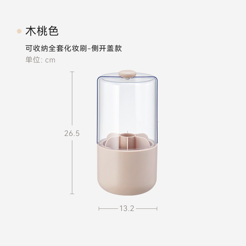 化粧ブラシ収納チューブデスクトップ収納ボックス化粧品防塵収納ブラシバレルカバー付き回転可能なペンホルダー|undefined