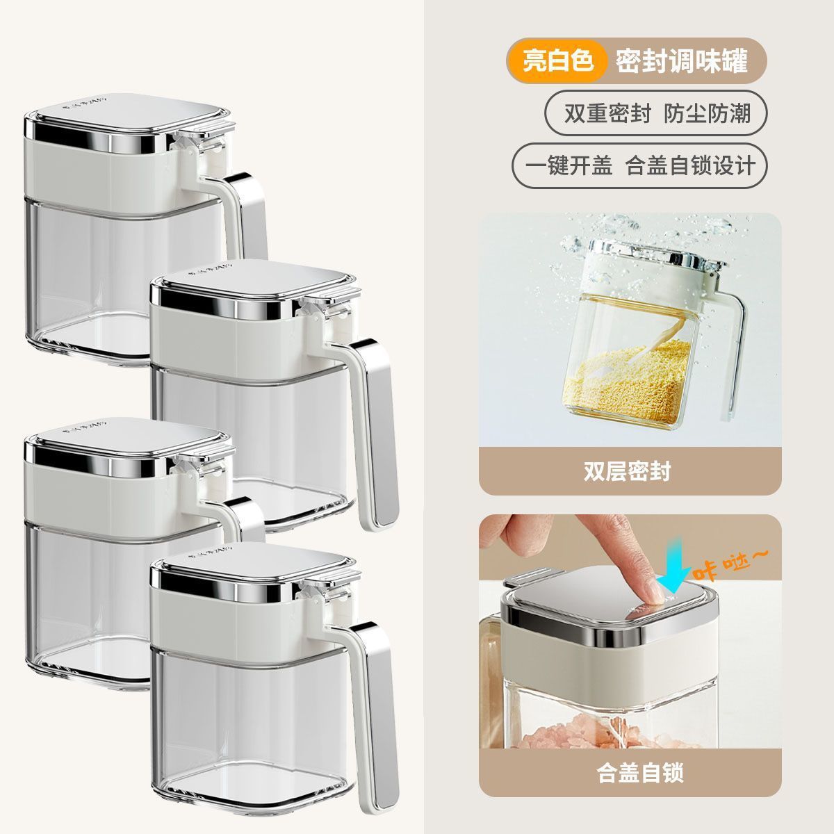 Nuevo conjunto de caja de condimentos de vidrio doméstico, botella de condimentos de cocina sellada, botella de condimentos a prueba de humedad, combinación de latas de sal y azúcar