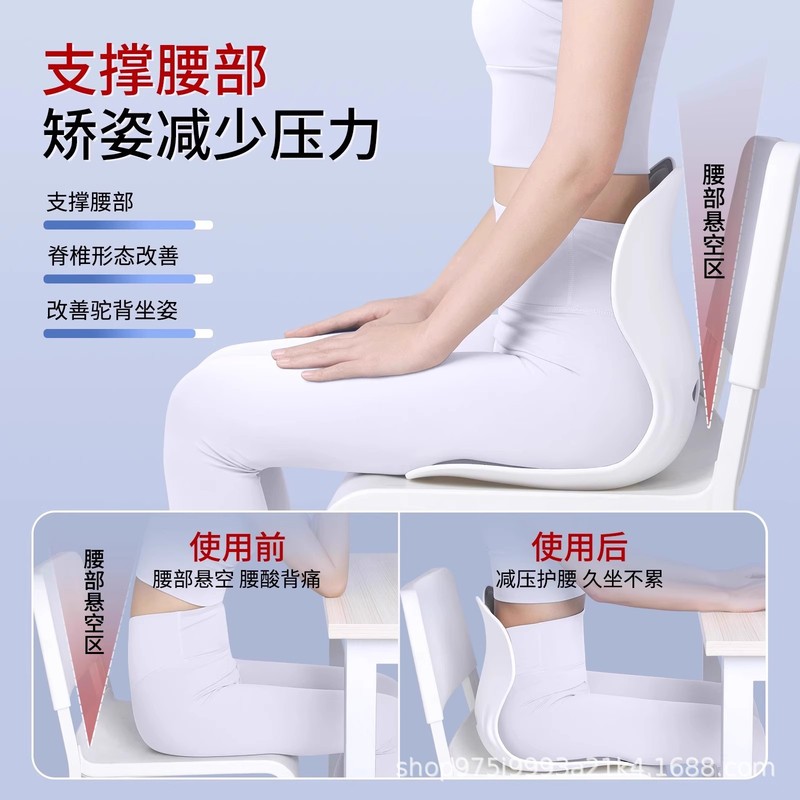 人体工学护腰坐垫办公室驾车久坐神器学生一体式腰部支撑靠背姿垫|undefined