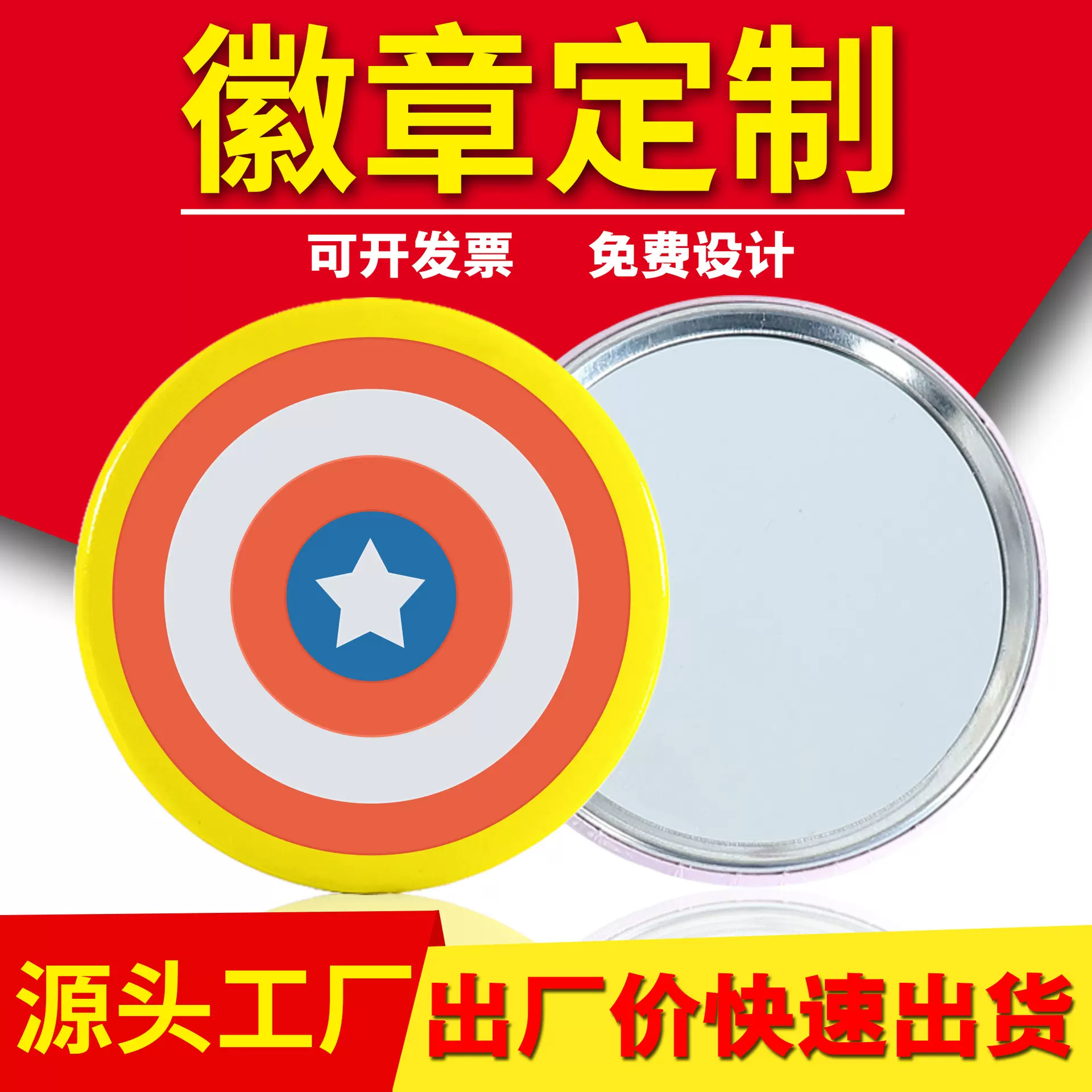 厂家定制马口铁便携小镜子 学生卡通可爱化妆镜 广告礼品创意圆镜