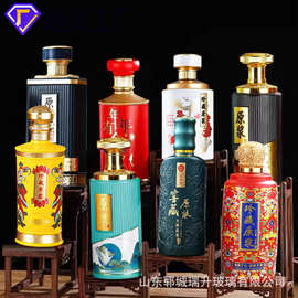 喷涂玻璃白酒瓶500ml酒瓶酱香型酒包装瓶原浆酒瓶空瓶自酿密封