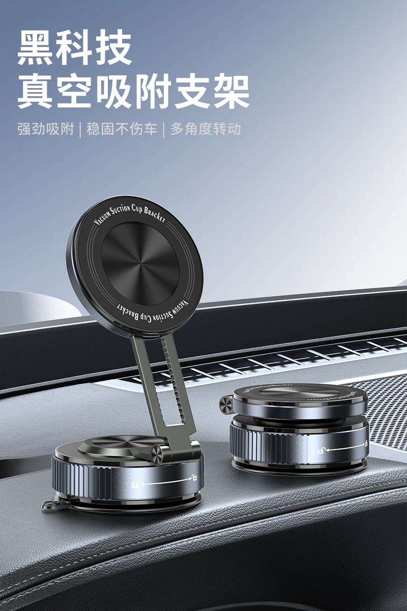 K6 Cross-Border New Vacuum Magnetic Car Mobile Phone Holder Car Navigation Special Suction Cup Mobile Phone Holder Telescopic Model