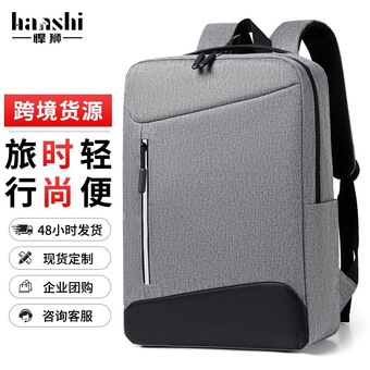 跨境商务男士双肩包高级感时尚旅行女背包通勤轻便书包防水电脑包