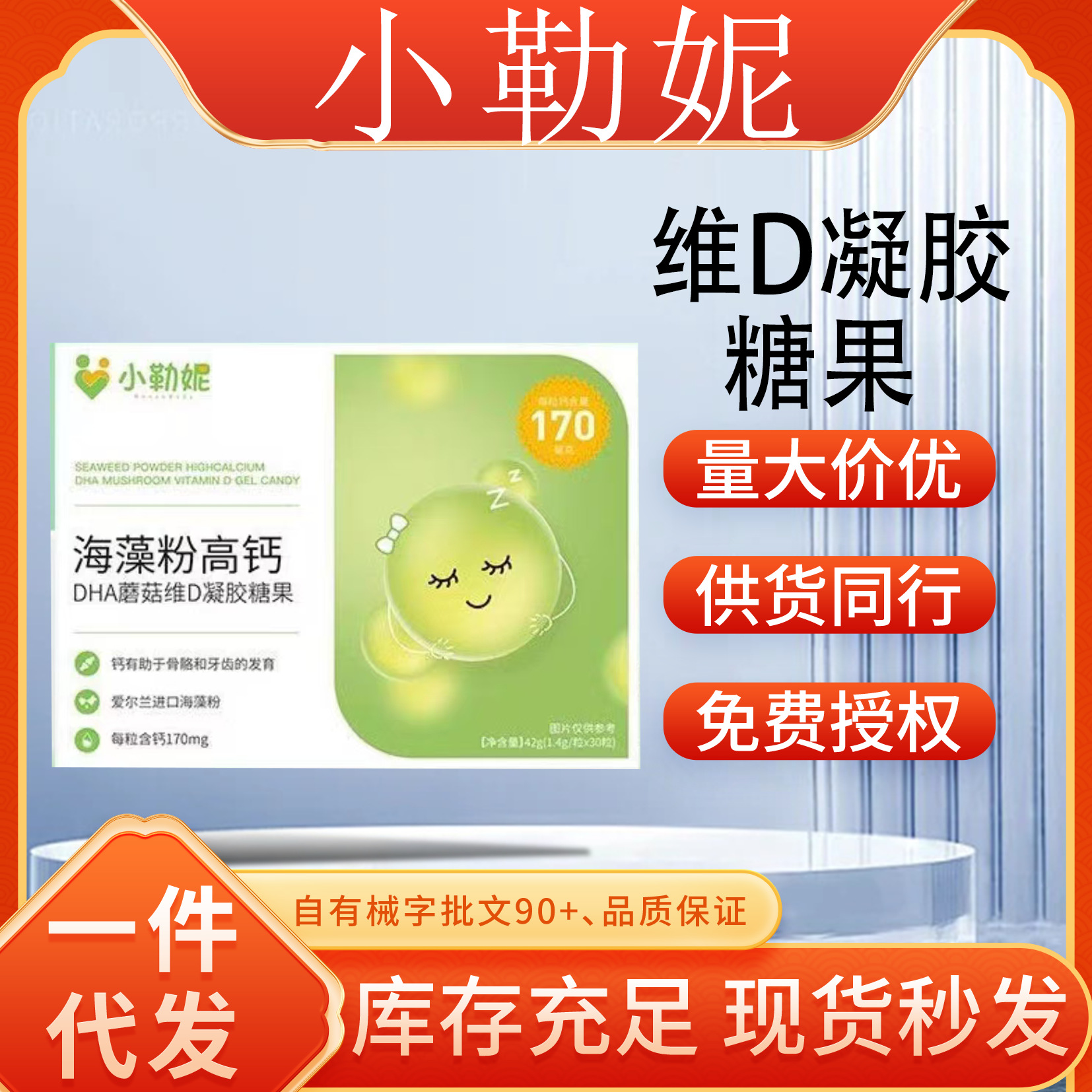 上海节能厨具