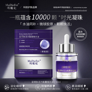 MaDieFei�������{�~�Ļ�������������