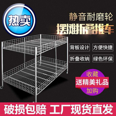 Promotion Floats goods shelves fold Booth Removable outdoors Market Handle Showcase