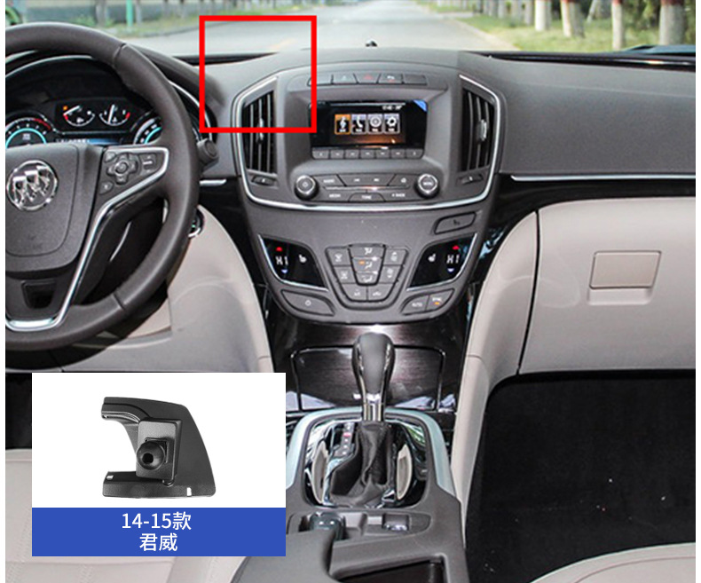 Buick LaCrosse Regal GL8 Enkowi Buckle Type Yinglang Weilang Mobile Phone Car Holder Special Base for Special Car