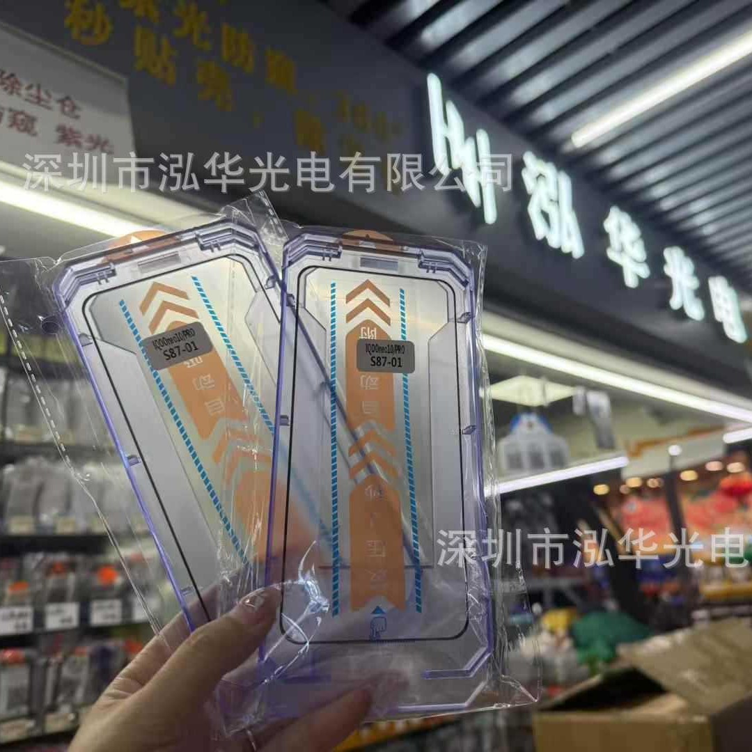 Suitable for Opporeno14 Dust-Free Warehouse Instant Application of Oppoa11 Phone Film A1 Vitality Full Screen