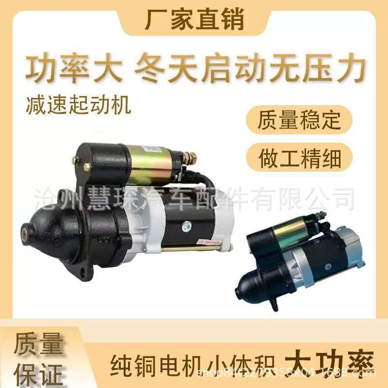 农用起动机QDJ158D马达农用车单缸柴油机12V12齿1315C139J