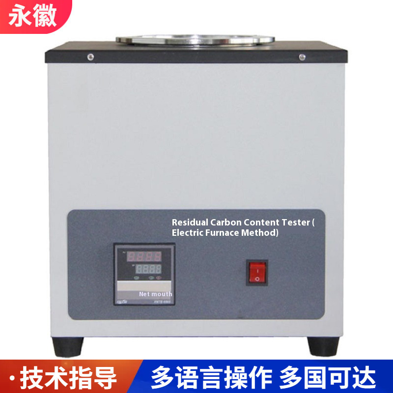 Oil Products Residual Carbon Determination Method Electric Furnace Method Heating Residual Carbon Testing Instrument Lubricating Oil Residual Carbon Tester Digital Display Oil Products Residual Carbon Determination Method Electric Furnace Method Heating Residual Carbon Testing Instrument Lubricating Oil Residual Carbon Tester Digital Display