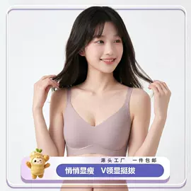 无痕文胸;女士三角裤;女士背心