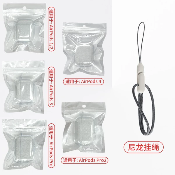 TPU soft shell+pearl light bag+nylon rope