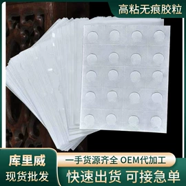 云母片;硅橡胶;电子陶瓷材料