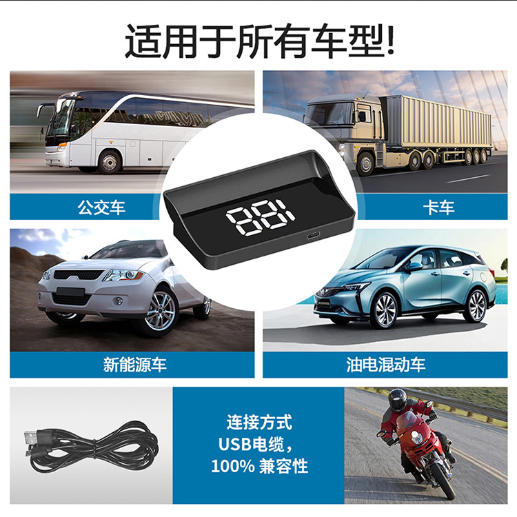 2026 New Model Hud Head-Up Display Gps Speedometer Speed Display Meter Kmh/Mp