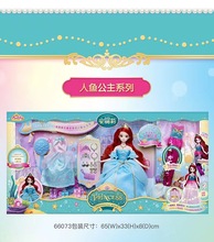 ������66073�����~���ޓQ�bŮ��ͯԒ���~����������y�^�Ҽ����