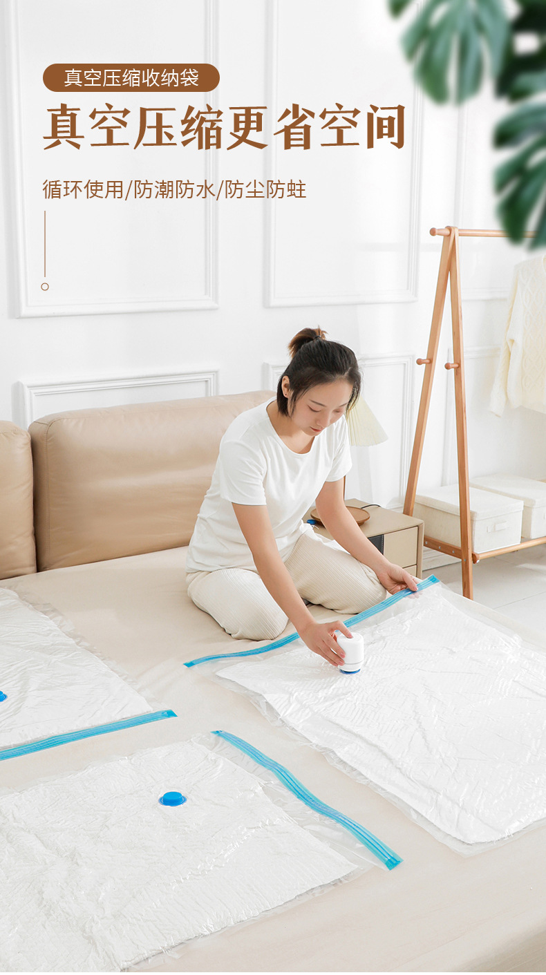 压缩袋_01