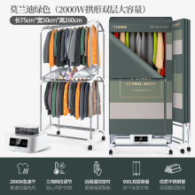 德国TINME折叠拱形烘干机家用速干衣小型烘干器烤衣服智能风干机