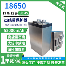 50.4V 24AH����������ܴ������18650﮵��������о
