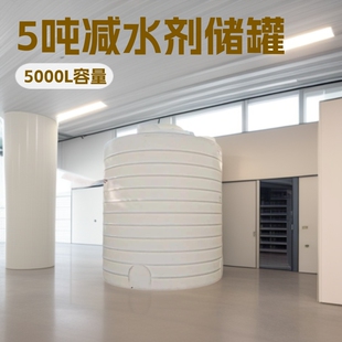 LLDPE5���pˮ�����bͰ5000L�����ღ�޹���5������ӄ�Ͱ����Ͱ