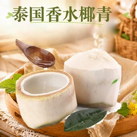 桃子;梨;哈密瓜