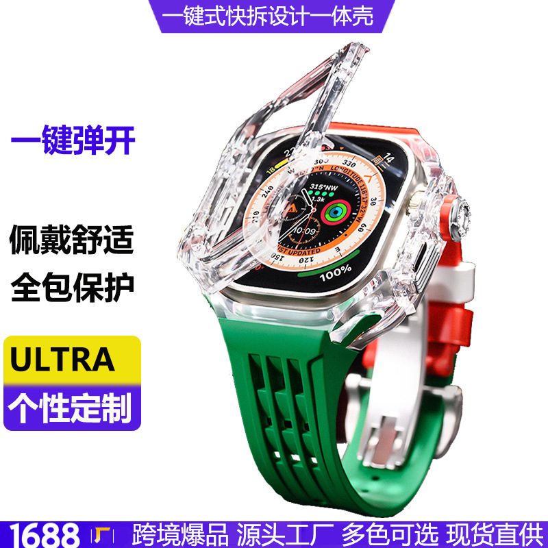 Suitable for iwatch Strap Ultra 49 Apple Smart Watch Strap Quick Detachment One Button Shell Case Modified Armor Suitable for iwatch Strap Ultra 49 Apple Smart Watch Strap Quick Detachment One Button Shell Case Modified Armor
