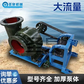 离心泵;混流泵;排灌机械