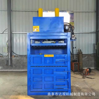 立式半自动液压编织袋打包机小型破布条打包机废纸液压打包机厂家