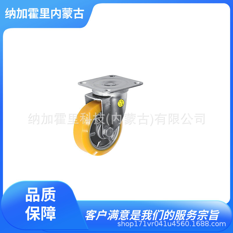 SISIKU狮子吼脚轮EUWK-75 EUWK-100 	EUWK-130 EUWK-150 EUWK-200