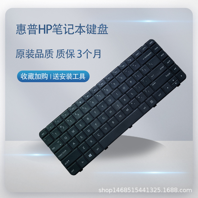 For Hp G4 1000-1408TX 1212TU 1116TX CQ43 CQ57 CQ58 Keyboard
