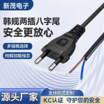 环保KC韩规电源线两圆插头韩国标电源线韩式两圆柱插头线KC认证