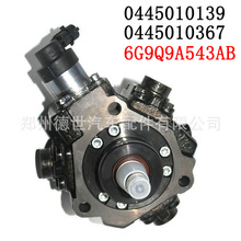 0445010139��܉����ȼ�ͱ�0 445 010 139 6G9Q9A543AB�m���·��
