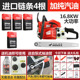 Flagship four-stroke dual-purpose [pure gasoline-hybrid] equipped with 4 chains